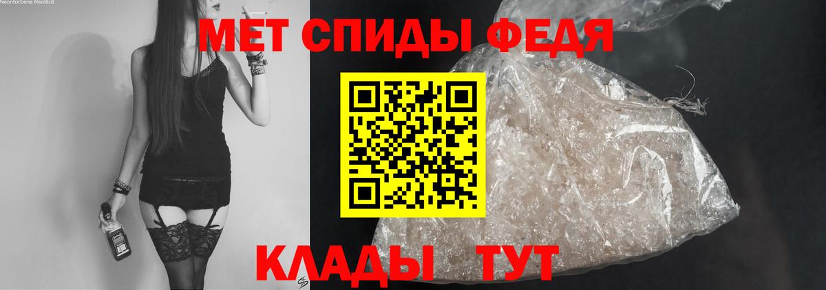 Славгород  Amphetamine 98%  Вход с VPN 