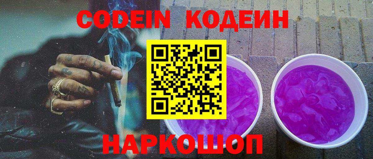 ГАШИШ  МАРИХУАНА  ЭКСТАЗИ  КОКАИН  Вход с VPN  Славгород  Меф кристаллы 