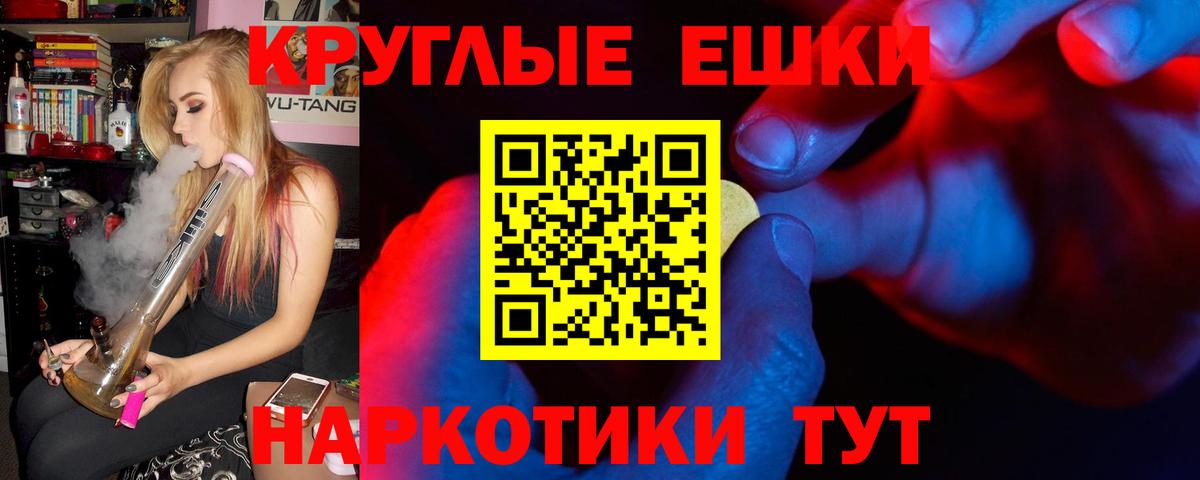 ЭКСТАЗИ Philipp Plein  Экстази louis Vuitton  Славгород  магазин  наркотиков  Вход с VPN 