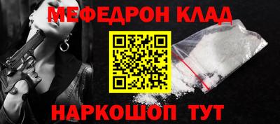 наркотики Пугачёв
