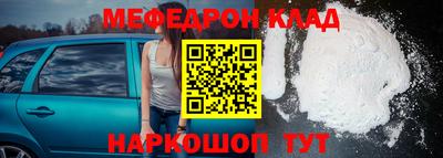 наркотики Пугачёв