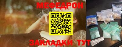 мяу мяу мука Пыть-Ях