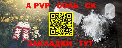дурь Пушкино
