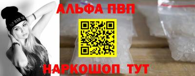 наркотики Пугачёв