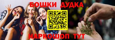 дурь Пушкино