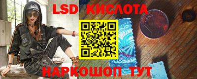 наркотики Пугачёв