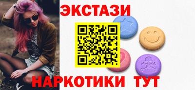 наркотики Пугачёв