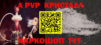 наркотики Пугачёв