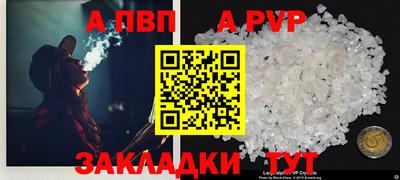 наркотики Пугачёв