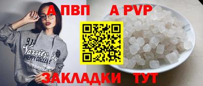 дурь Пушкино