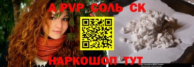 дурь Пушкино