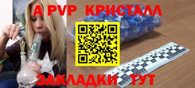 наркотики Пугачёв