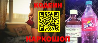 наркотики Пугачёв