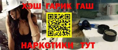 дурь Пушкино
