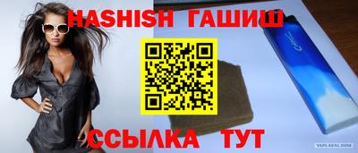 дурь Пушкино
