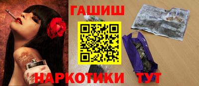 наркотики Пугачёв