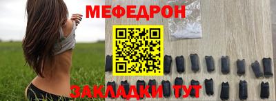 мяу мяу мука Пыть-Ях