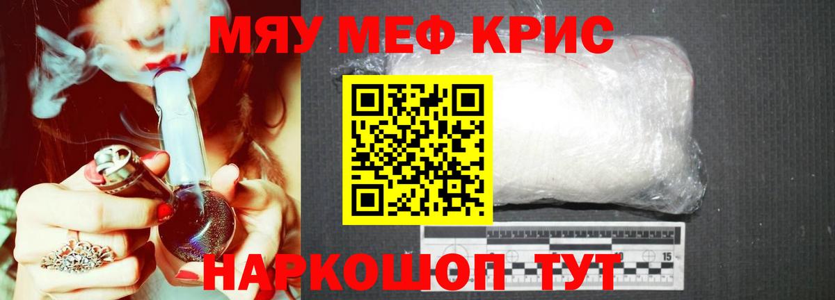МЕФ мука Славгород