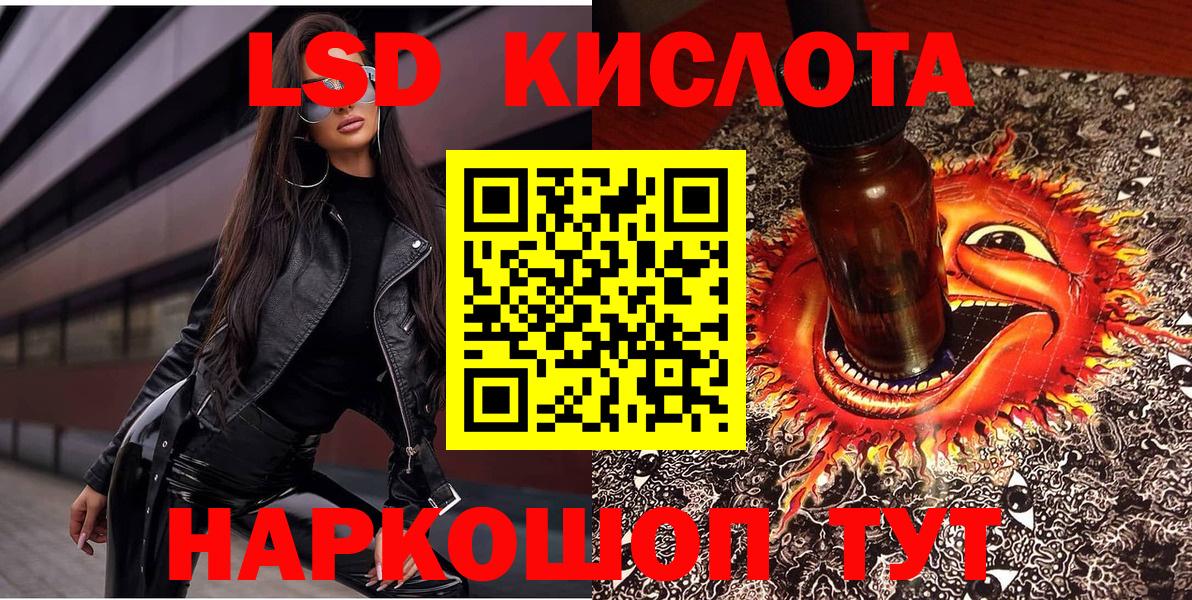 Марки NBOMe 1,8мг  Марки NBOMe 1,8мг  Вход с VPN  Славгород 