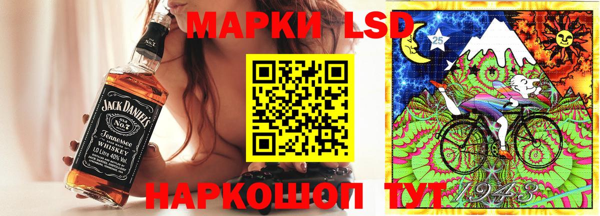 Наркотические марки 1,5мг Славгород
