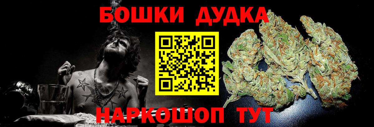 Каннабис семена  МАРИХУАНА план  Канабис тримм  Вход с VPN  Славгород  Канабис MAZAR 